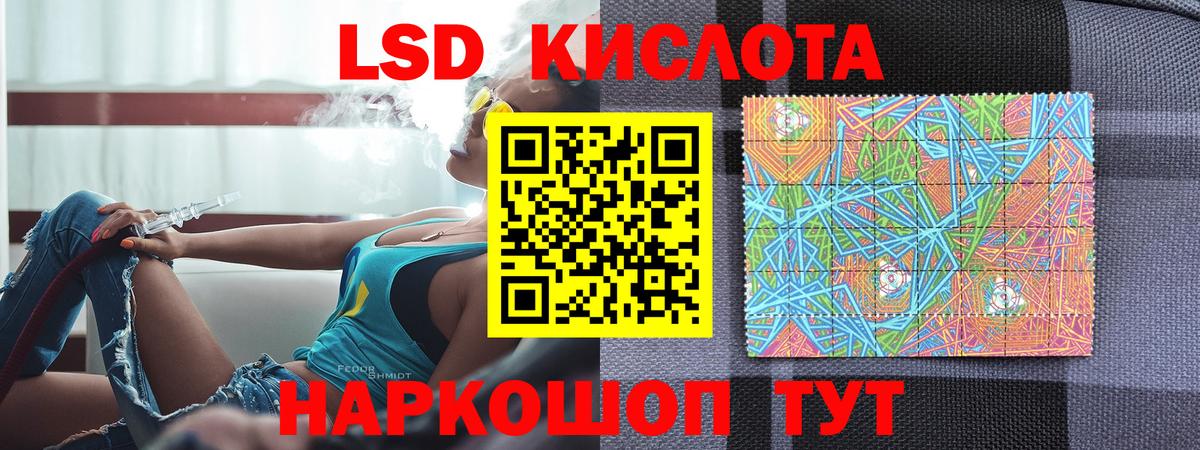 Марки NBOMe 1,8мг Нефтекамск