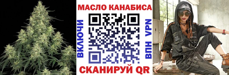 ТГК концентрат  Нефтекамск 