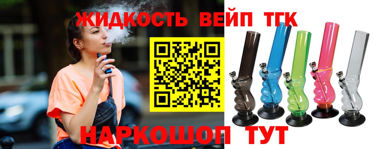 ТГК Wax  Вход с VPN  Нефтекамск 