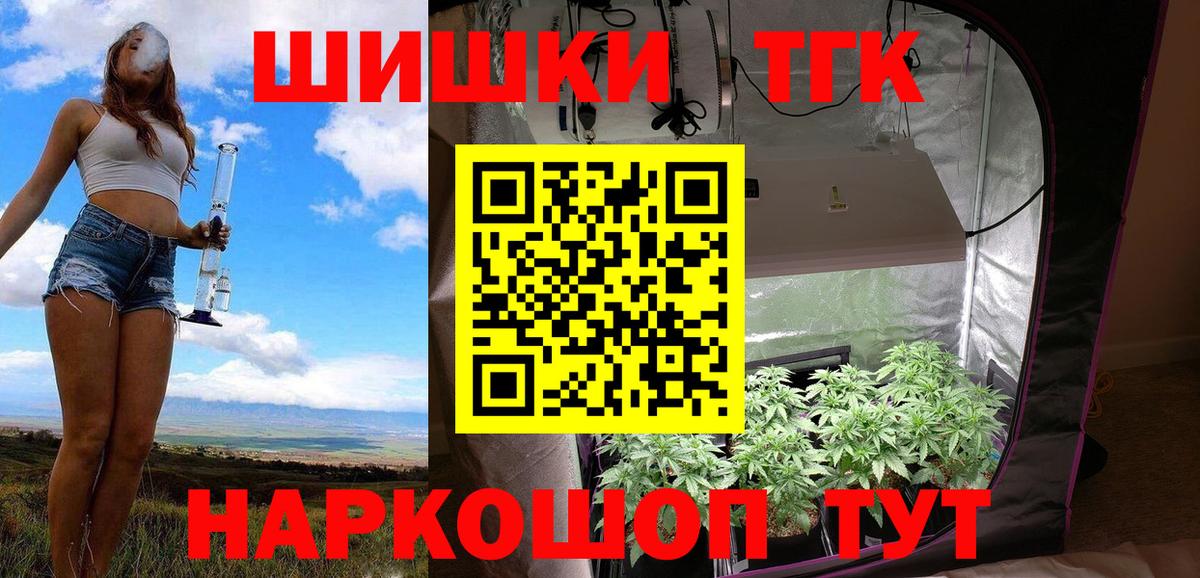 Конопля марихуана Нефтекамск